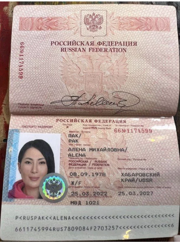 Фотография Алены Пак (Аматы)